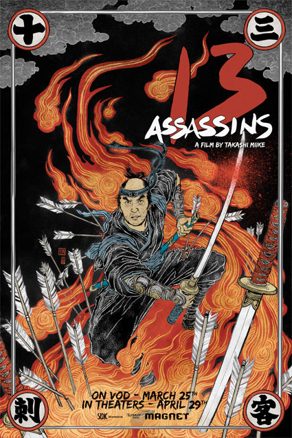 Nuevo fabuloso cartel de 13 Assassins de Takashi Miike